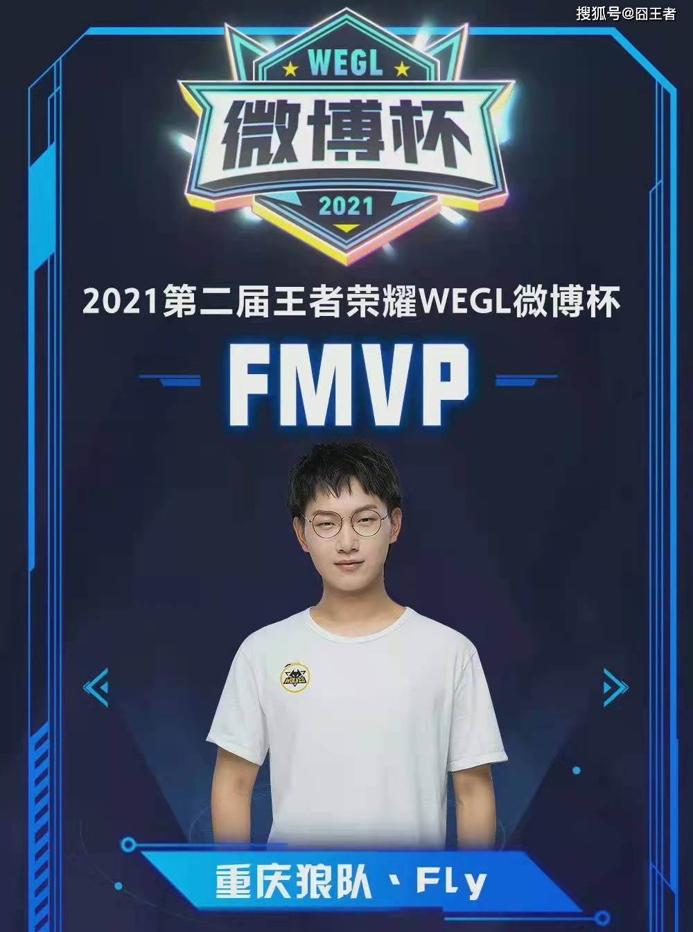 洲足球的节 洲足球的节