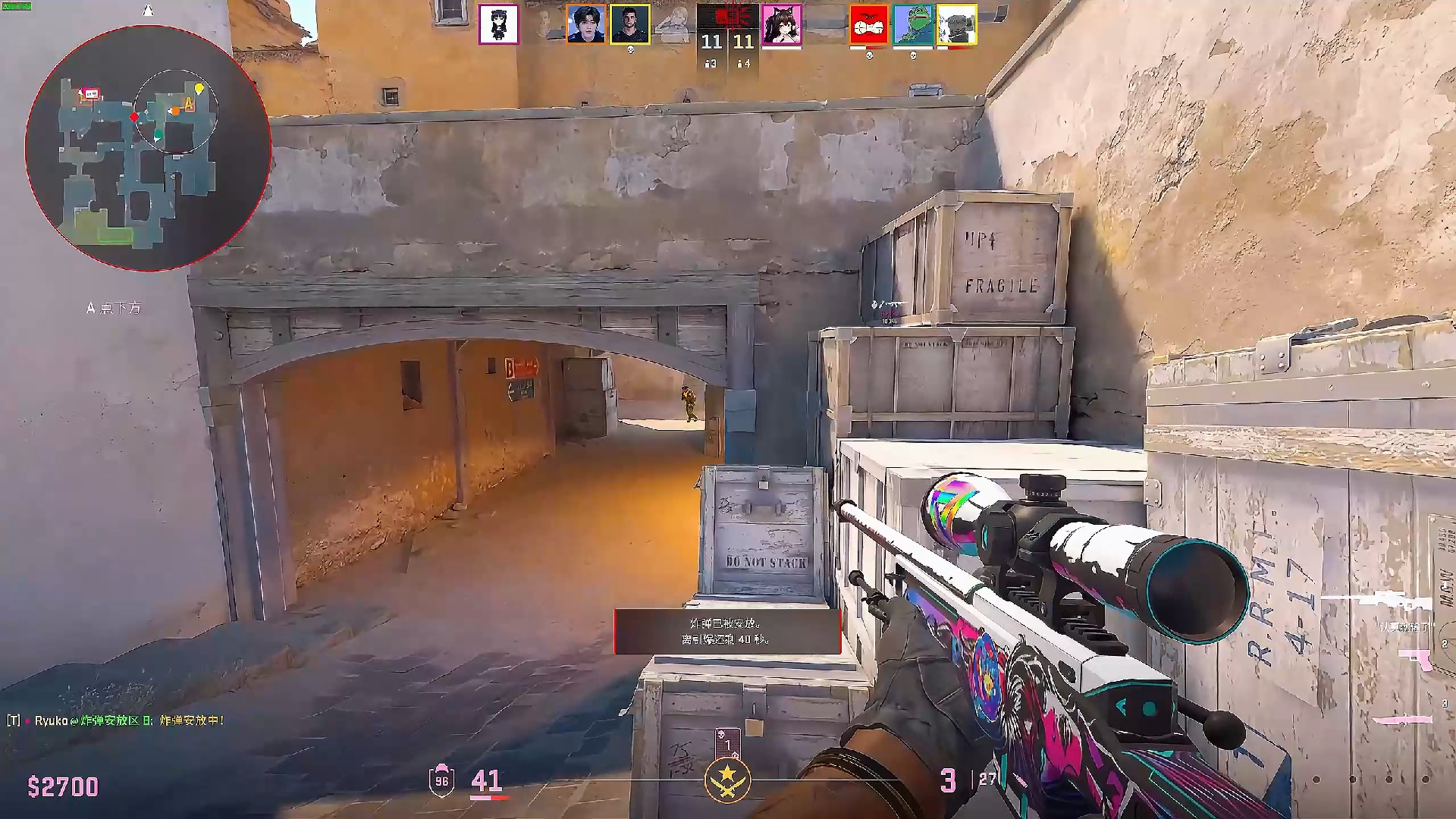 的位置上发 的位置上发