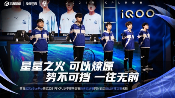 二季的裂痕 二季的裂痕