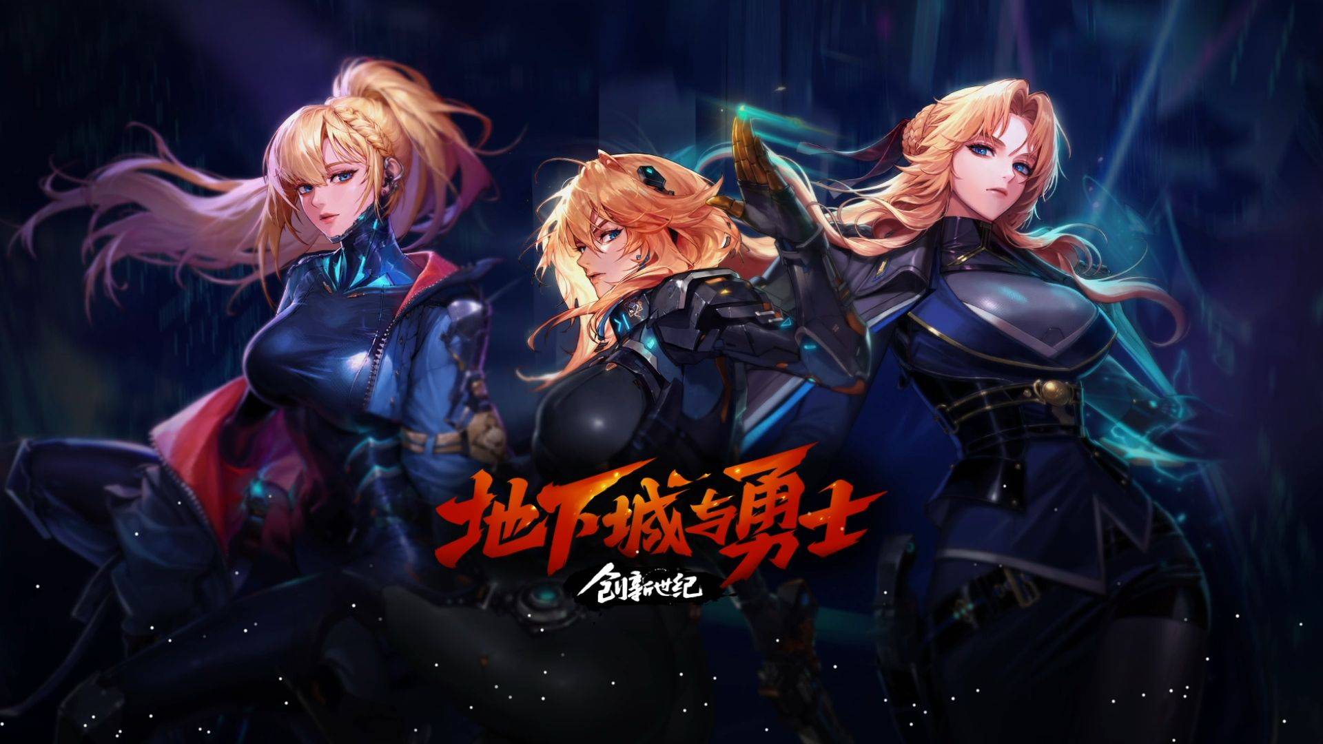 与次次创造 与次次创造