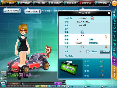 奋剂协同 奋剂协同