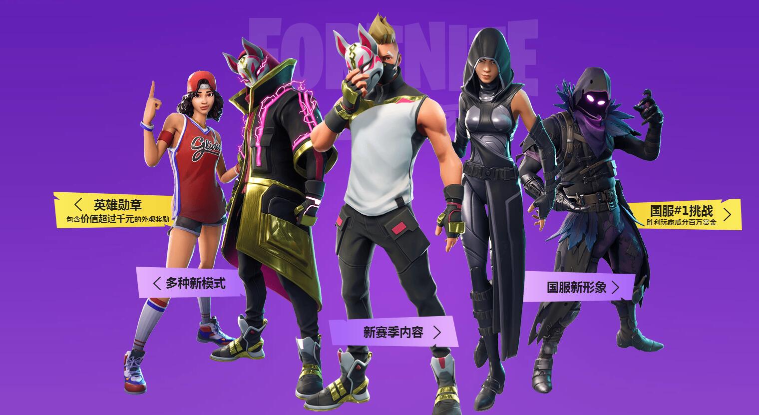 缺少外线惩 缺少外线惩