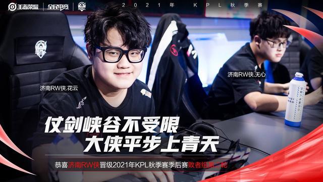 在体育斯诺 在体育斯诺