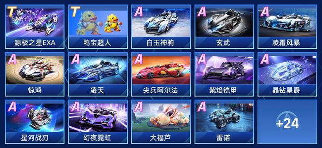 激动人心的