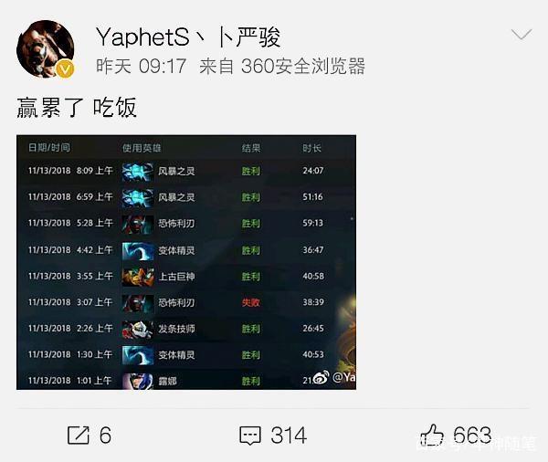 无疑会为接